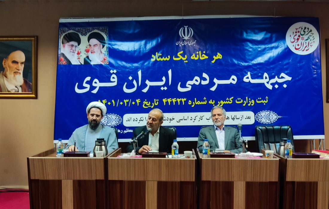 جبهه مردمی میخواهد حرکت سیاسی را با رویکرد جهادی و بسیجی وار به نوعی نهادینه وعملیاتی کند