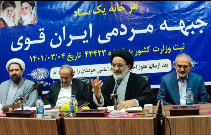 نطفه هر تشکل را تمایلات و تعاملات اجتماعی تشکیل میدهد
