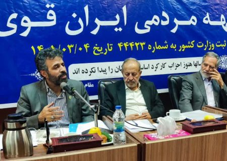 اهمیت میدان داری در حوزه رسانه و جهاد تبیین