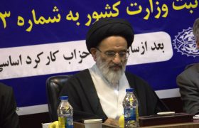اولین همایش نمایندگان استانها ۱۴۰۲ (آلبوم دوم)