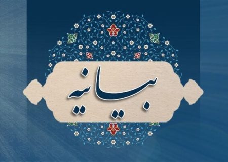 جبهه مردمی ایران قوی اقدام تروریستی شیراز را محکوم کرد