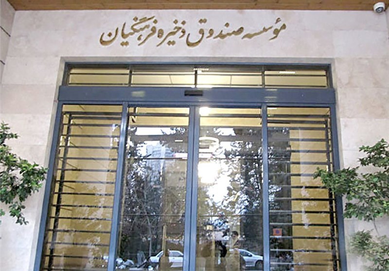 برکناری معاون صندوق ذخیره فرهنگیان با اضافه کار ۴۱۲ میلیون تومان