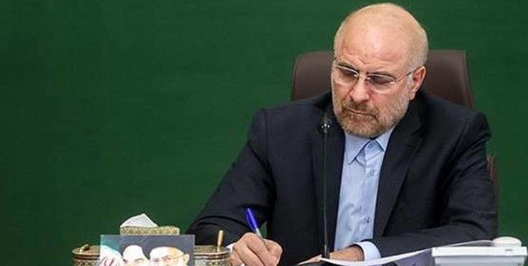 قالیباف قانون « تشکیل سازمان پدافند غیرعامل کشور» را ابلاغ کرد