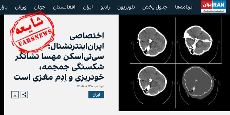 اعتراف براندازان به دروغ بودن ضربوشتم مهسا امینی پس از یک سال