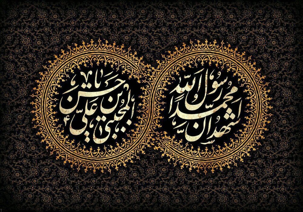سالروز رحلت پیامبر اسلام (ص) و حضرت امام جعفر صادق (ع)