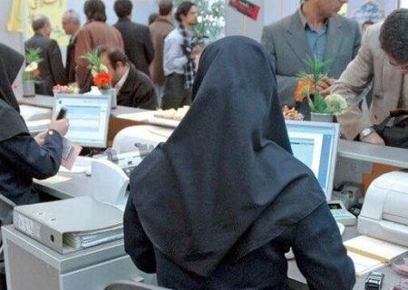 ساعت کار ادارات از فردا به حالت قبل باز می‌گردد