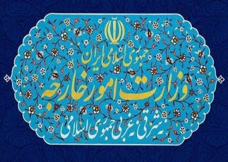نشست وزرای خارجه «۳+۳» فردا در تهران برگزار می‌شود