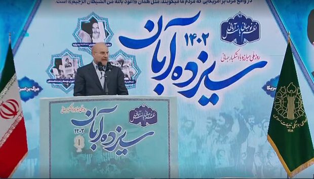 قالیباف: آمریکا، شیطنت نکن!
