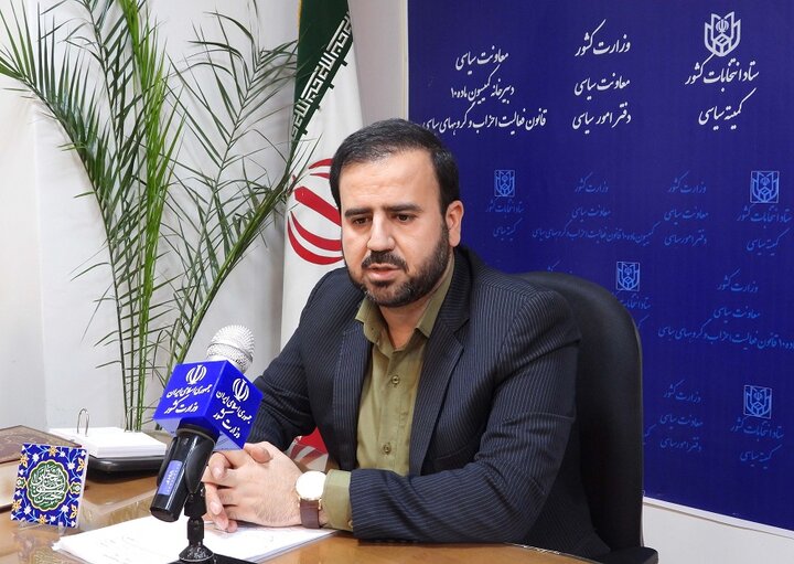 کمیسیون ماده ۱۰ با فعالیت جبهه مردمی ایران قوی موافقت کرد