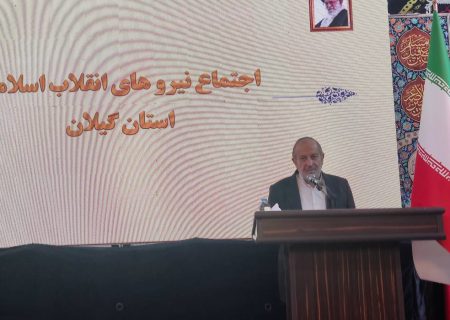 اجتماع پرشور نیروهای انقلابی استان گیلان با سخنرانی سردار علیرضا افشار