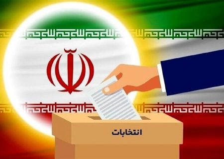 انتشار لیست نهایی نامزدهای مورد حمایت جبهه مردمی ایران قوی در مجلس خبرگان رهبری و مجلس شورای اسلامی
